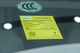 工信部汽车油耗标识