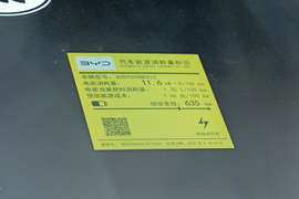 工信部汽车油耗标识