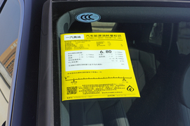 工信部汽车油耗标识