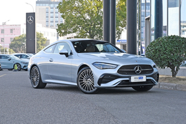 2026款奔驰CLE 300 4MATIC 动感型轿跑车