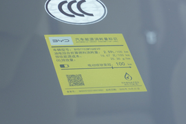 工信部汽车油耗标识