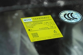 工信部汽车油耗标识