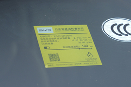 工信部汽车油耗标识