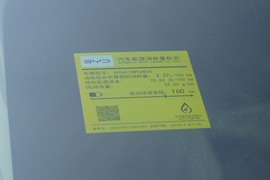 工信部汽车油耗标识