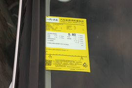 工信部汽车油耗标识