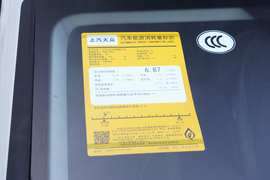 工信部汽车油耗标识