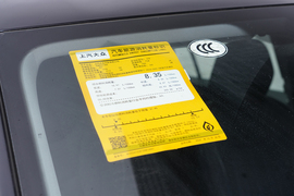 工信部汽车油耗标识