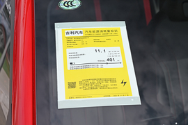 工信部汽车油耗标识