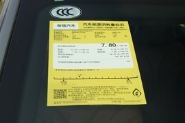 工信部汽车油耗标识