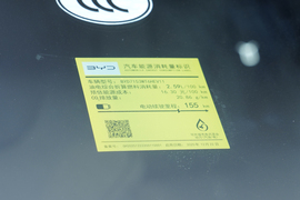 工信部汽车油耗标识