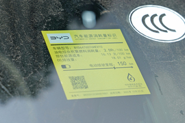 工信部汽车油耗标识