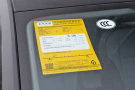 工信部汽车油耗标识