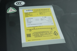 工信部汽车油耗标识