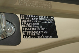 汽车铭牌