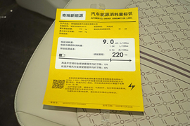 工信部汽车油耗标识