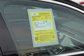 工信部汽车油耗标识