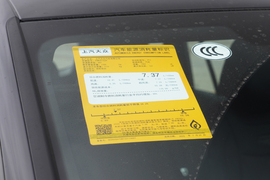 工信部汽车油耗标识