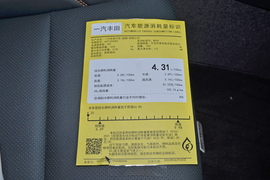 工信部汽车油耗标识