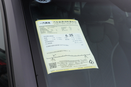 工信部汽车油耗标识
