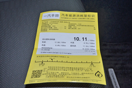 工信部汽车油耗标识