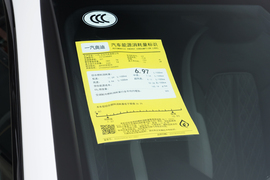 工信部汽车油耗标识