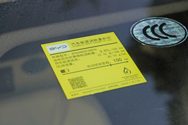 工信部汽车油耗标识