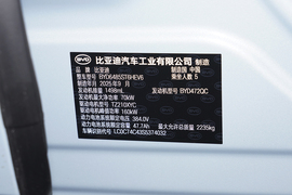 汽车铭牌