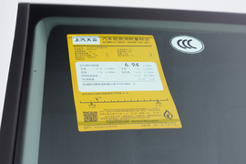 工信部汽车油耗标识