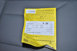 工信部汽车油耗标识