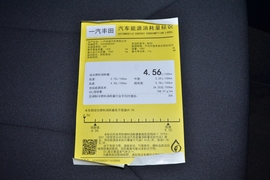 工信部汽车油耗标识