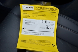 工信部汽车油耗标识