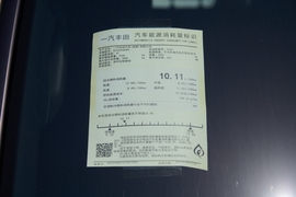 工信部汽车油耗标识