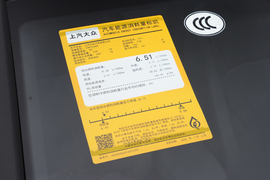 工信部汽车油耗标识