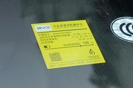 工信部汽车油耗标识