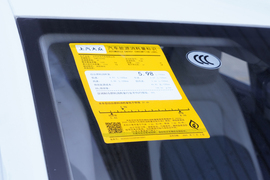 工信部汽车油耗标识