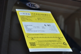 工信部汽车油耗标识