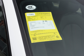 工信部汽车油耗标识