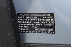汽车铭牌