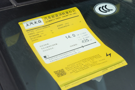 工信部汽车油耗标识