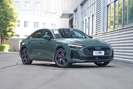 2026款奥迪A5L 2.0T 燃擎星驰版