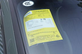 工信部汽车油耗标识