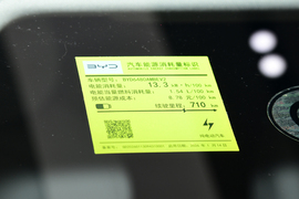 工信部汽车油耗标识