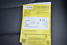 工信部汽车油耗标识