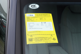 工信部汽车油耗标识