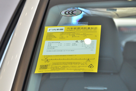 工信部汽车油耗标识
