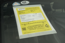 工信部汽车油耗标识