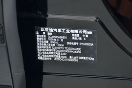汽车铭牌