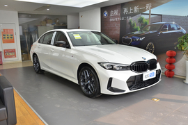2026款宝马330Li M运动曜夜套装
