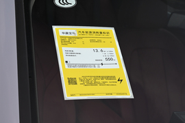 工信部汽车油耗标识