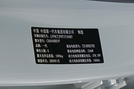 汽车铭牌